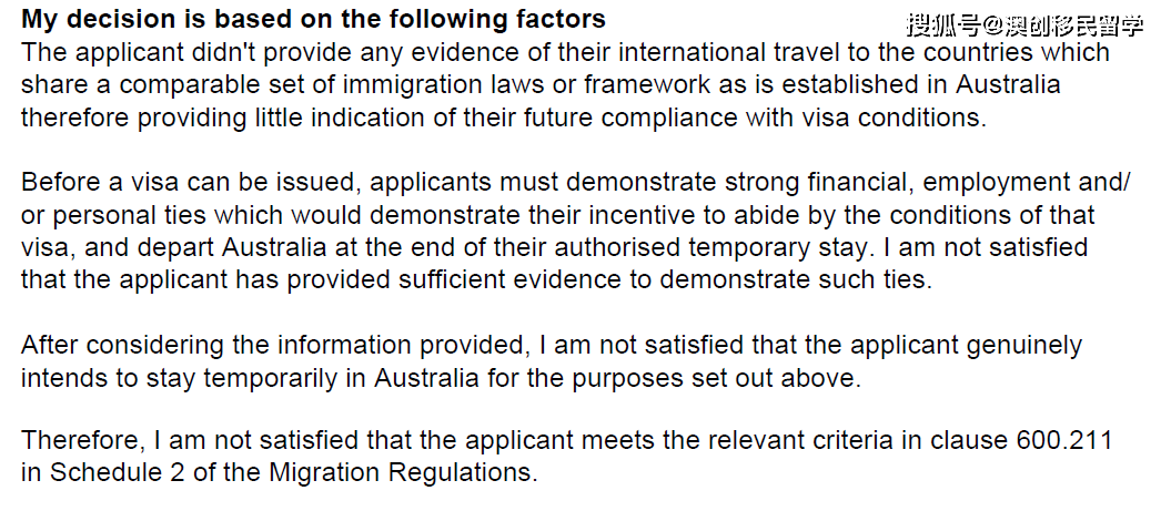 j9九游会-真人游戏第一品牌澳洲移民律师解析澳洲600旅游签证拒签重申要点（附成功案例）